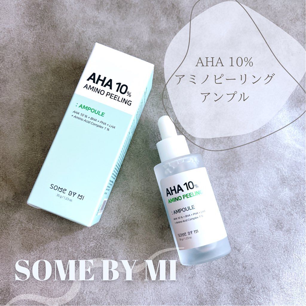 AHA 10%アミノピーリングアンプル/SOME BY MI/美容液を使ったクチコミ(1枚目)