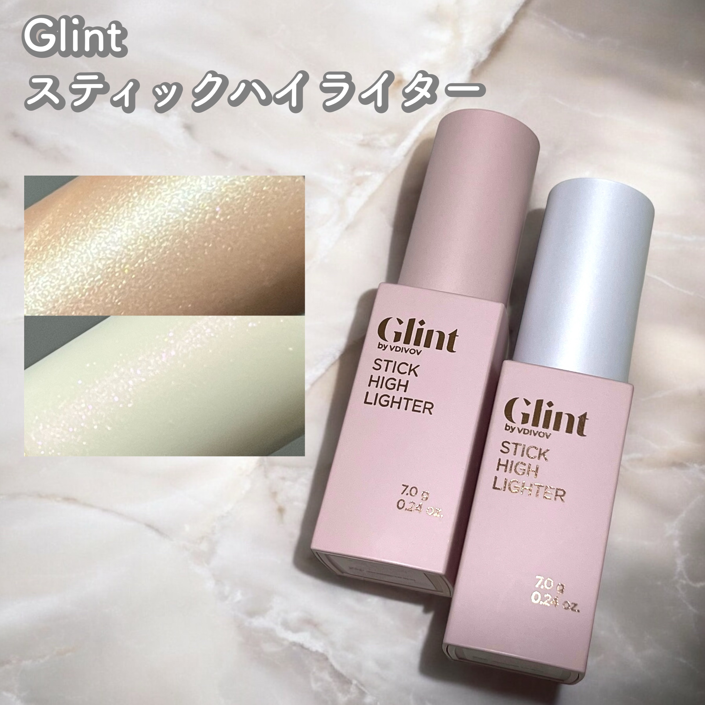 スティックハイライター 01 デューイムーン/Glint/スティックハイライトを使ったクチコミ（1枚目）