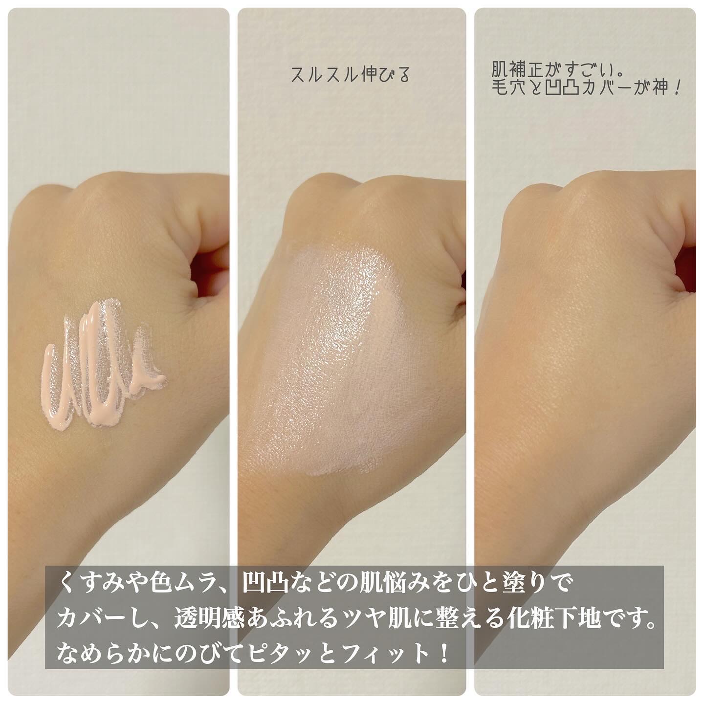 メイクアップベース フェイスレスポンサー/ブリリアージュ/化粧下地を使ったクチコミ（2枚目）