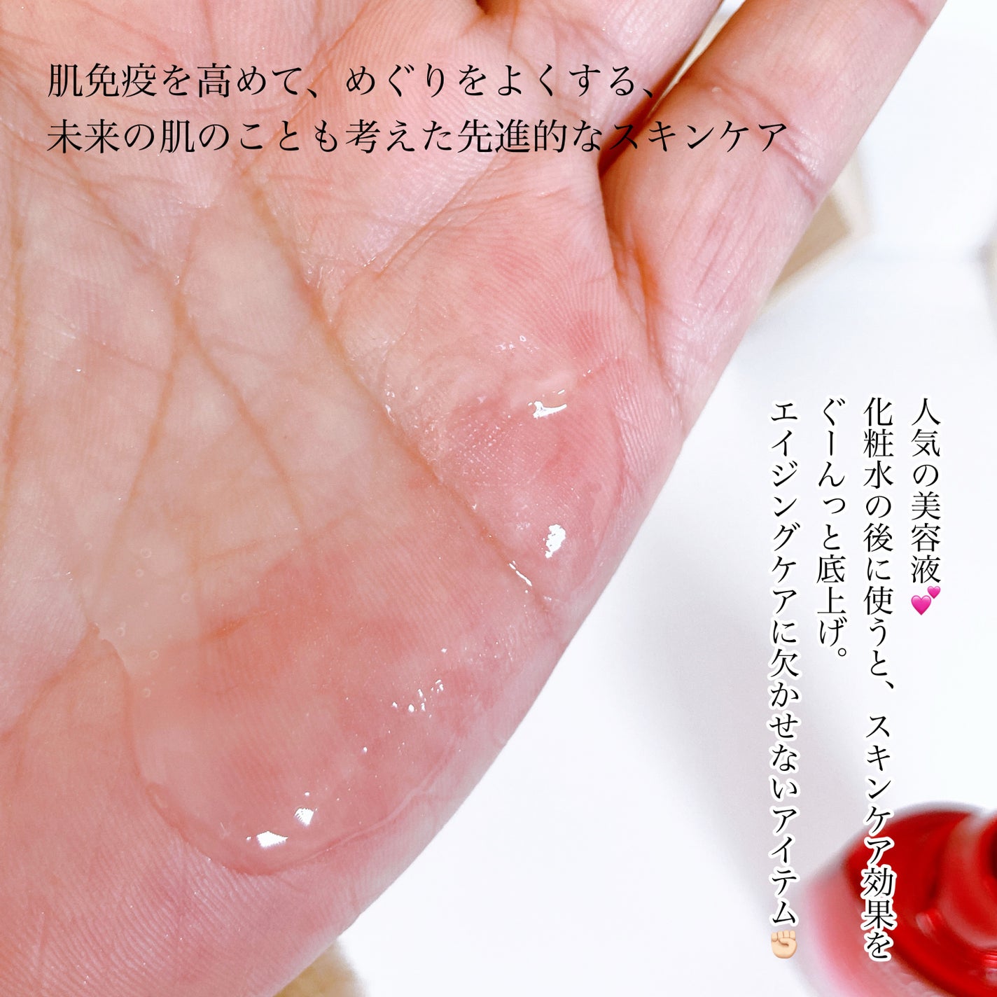 アルティミューン パワライジング コンセントレート Ⅲn/SHISEIDO/美容液を使ったクチコミ(4枚目)