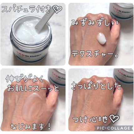 レッドブレミッシュ クリアスージングクリーム/Dr.G/フェイスクリームを使ったクチコミ(2枚目)