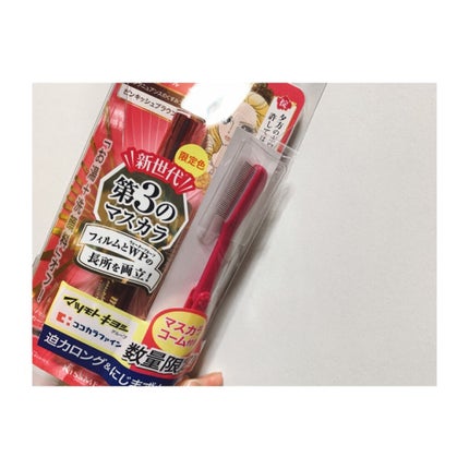 ロング&カールマスカラ アドバンストフィルム/ヒロインメイク/マスカラを使ったクチコミ(1枚目)