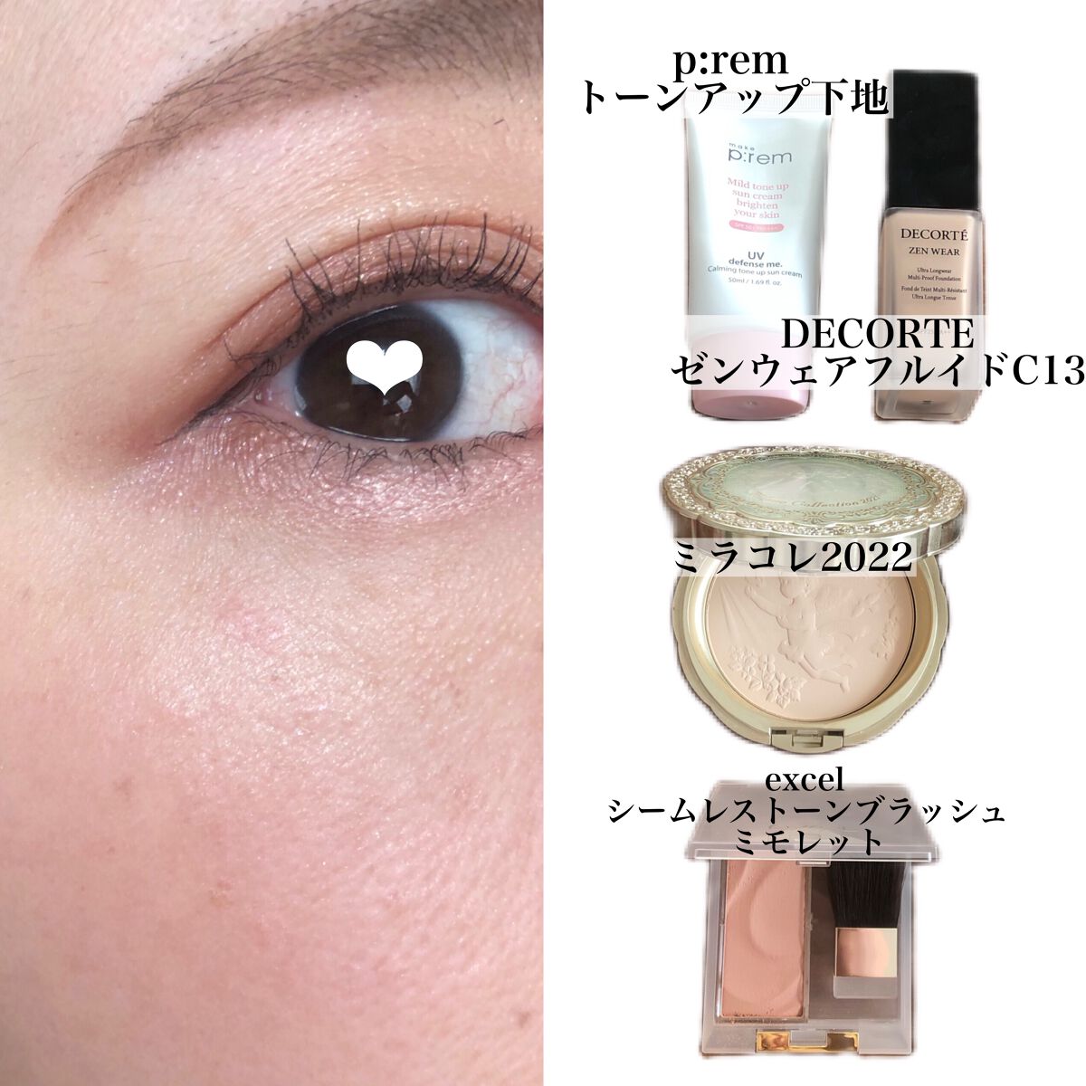 ボディフレッシュパウダー2021/ミラノコレクション/ボディパウダーを使ったクチコミ（1枚目）