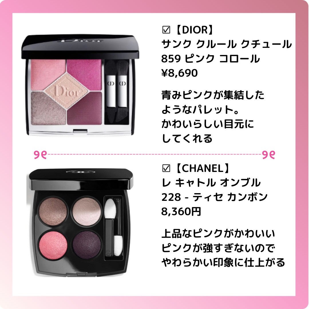 レ キャトル オンブル/CHANEL/アイシャドウパレットを使ったクチコミ(5枚目)