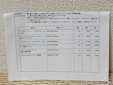 アイエディション　(マスカラベース)/ettusais/マスカラ下地・トップコートを使ったクチコミ（3枚目）