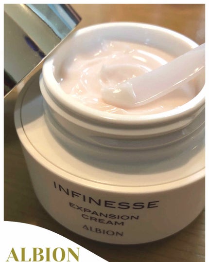 アンフィネス エクスパンション クリーム/ALBION/フェイスクリームを使ったクチコミ(1枚目)