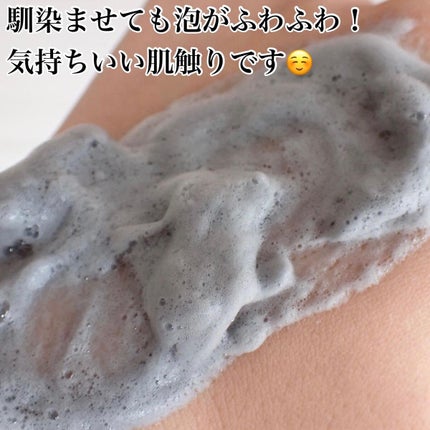 ルメント スパークリングオイル クレンジング&シャンプー/Le ment/市販シャンプーを使ったクチコミ(3枚目)