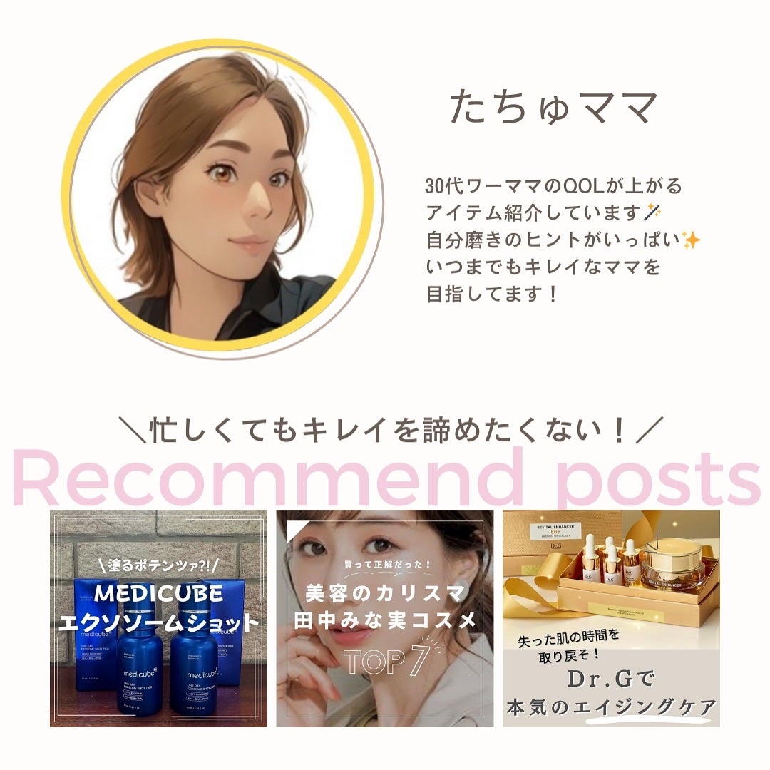 レッドブレミッシュ リペアスージングクリーム/Dr.G/フェイスクリームを使ったクチコミ(5枚目)