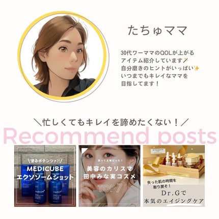 レッドブレミッシュ リペアスージングクリーム/Dr.G/フェイスクリームを使ったクチコミ(5枚目)