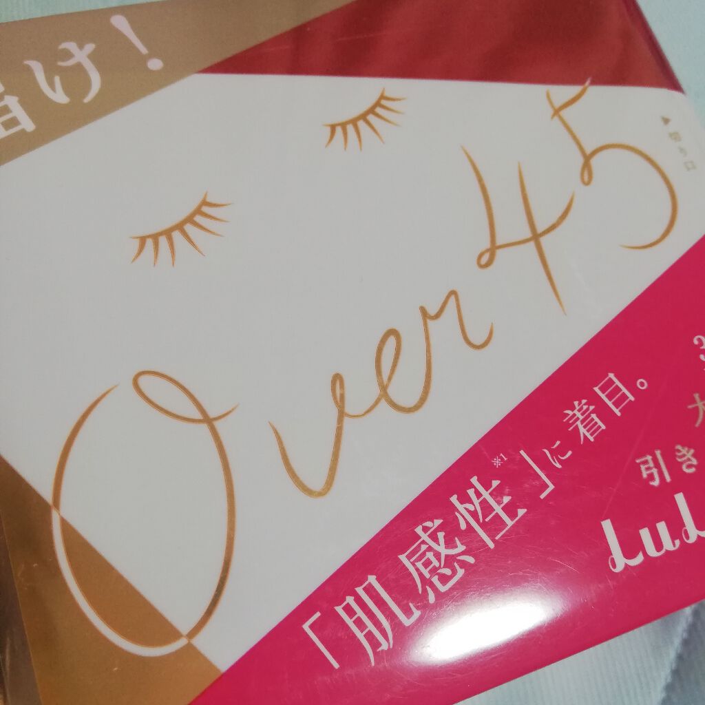 ルルルンOVER45 カメリアピンク(モイスト)/ルルルン/シートマスク・パックを使ったクチコミ(1枚目)
