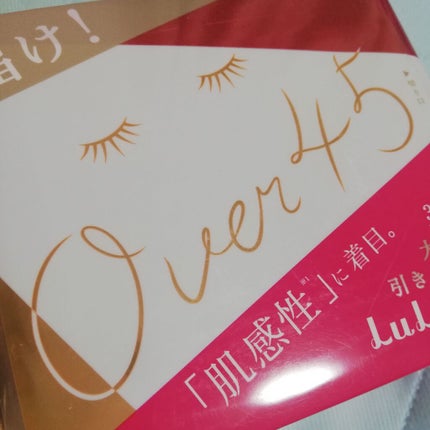 ルルルンOVER45 カメリアピンク(モイスト)/ルルルン/シートマスク・パックを使ったクチコミ(1枚目)