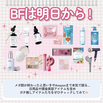 ミセラーアイメイクアップリムーバー/ビフェスタ/ポイントメイクリムーバーを使ったクチコミ(8枚目)