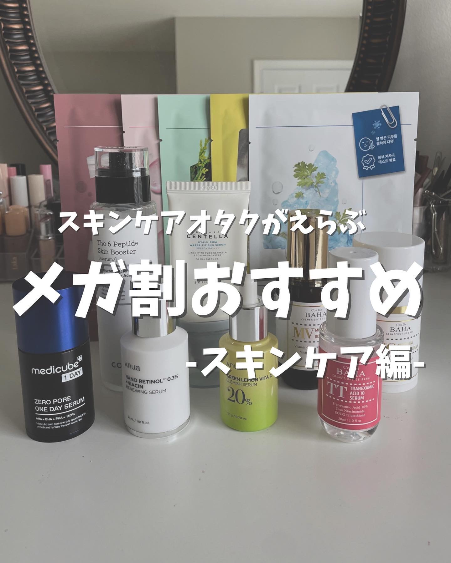 ヒアルーシカ ウォーターフィット サンセラム/SKIN1004/日焼け止めローションを使ったクチコミ（1枚目）