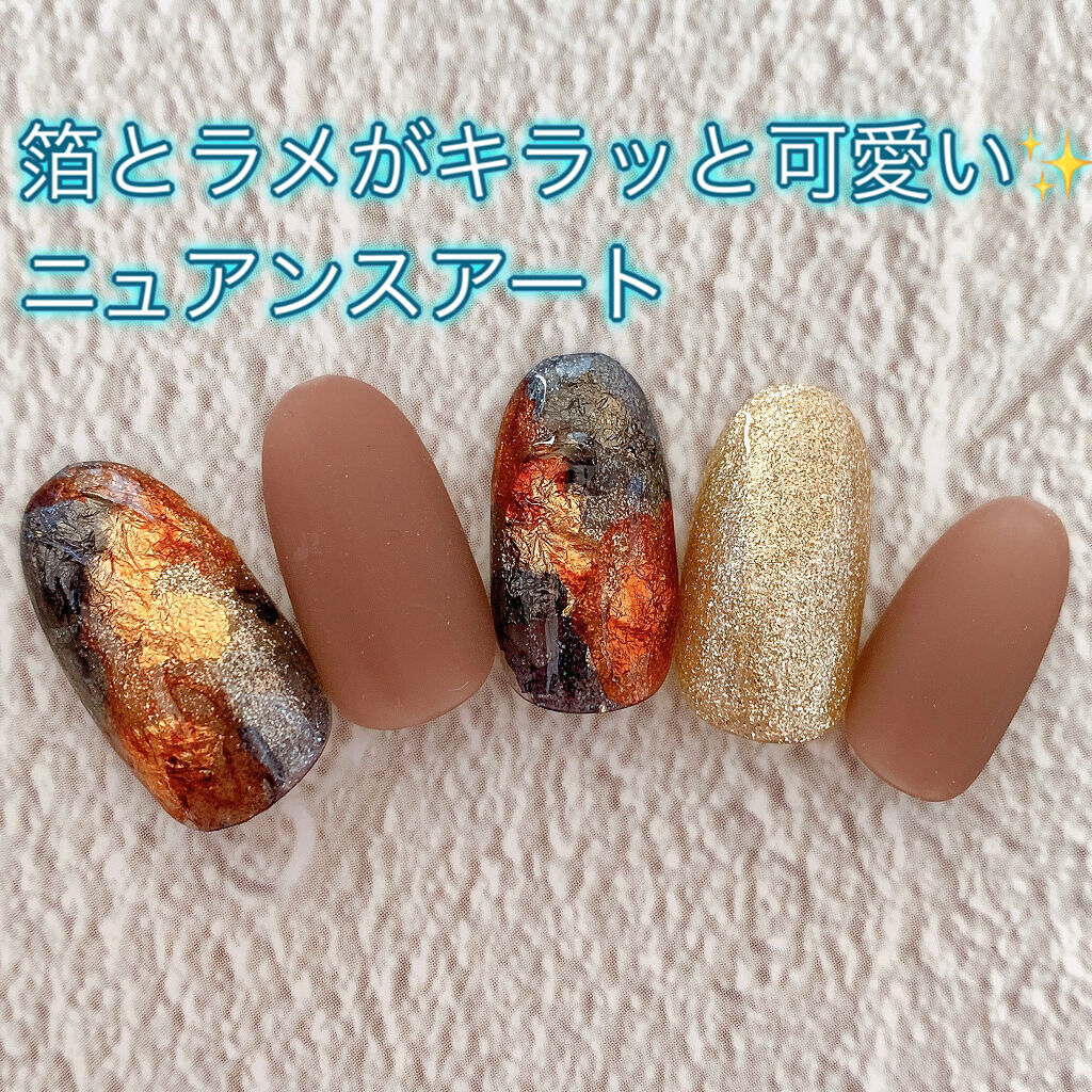 ジェルネイル（ライト対応）/セリア/ジェルネイルを使ったクチコミ（1枚目）