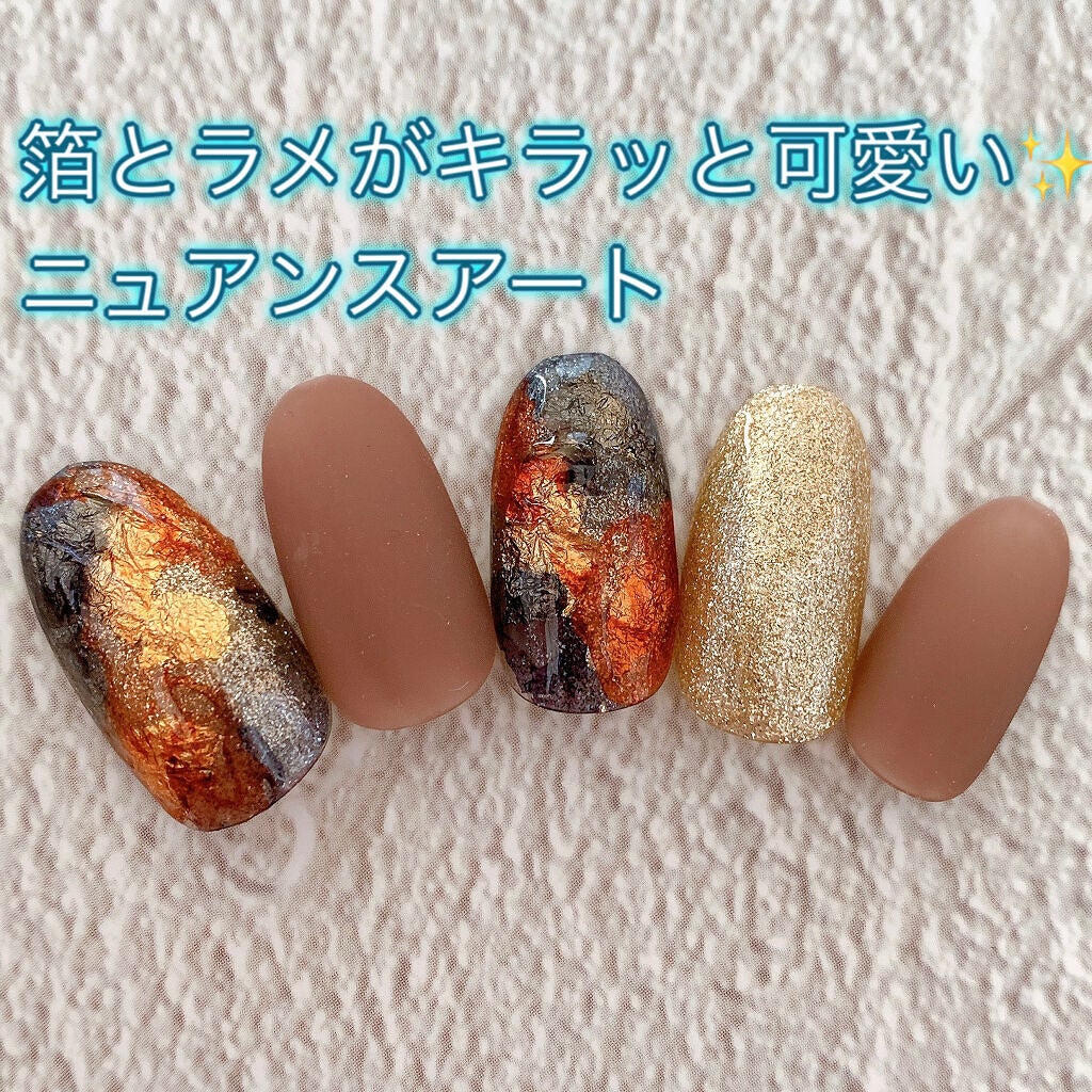 ジェルネイル(ライト対応)/セリア/ジェルネイルを使ったクチコミ(1枚目)