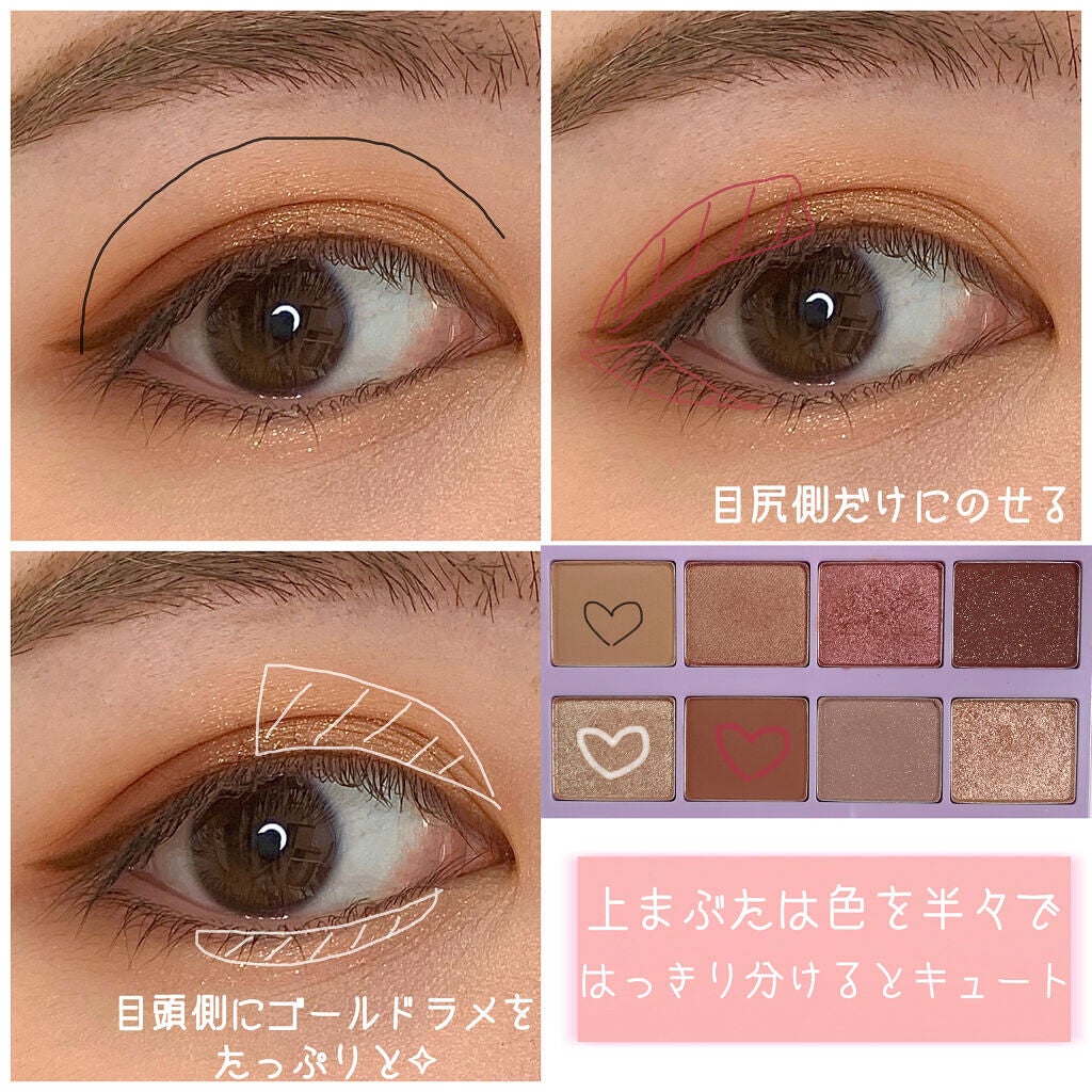 グラムムード パレット 2020 Green Holidays Edition/innisfree/アイシャドウパレットを使ったクチコミ(2枚目)