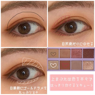 グラムムード パレット 2020 Green Holidays Edition/innisfree/アイシャドウパレットを使ったクチコミ（2枚目）