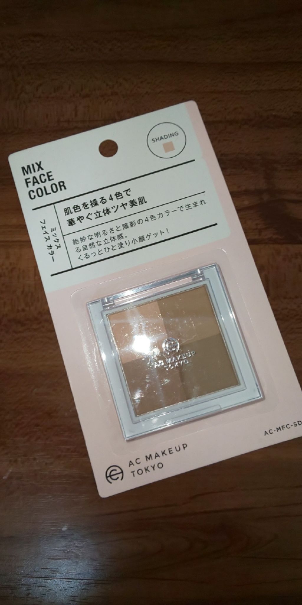 AC ミックス フェイスカラー/AC MAKEUP/プレストパウダーを使ったクチコミ（1枚目）