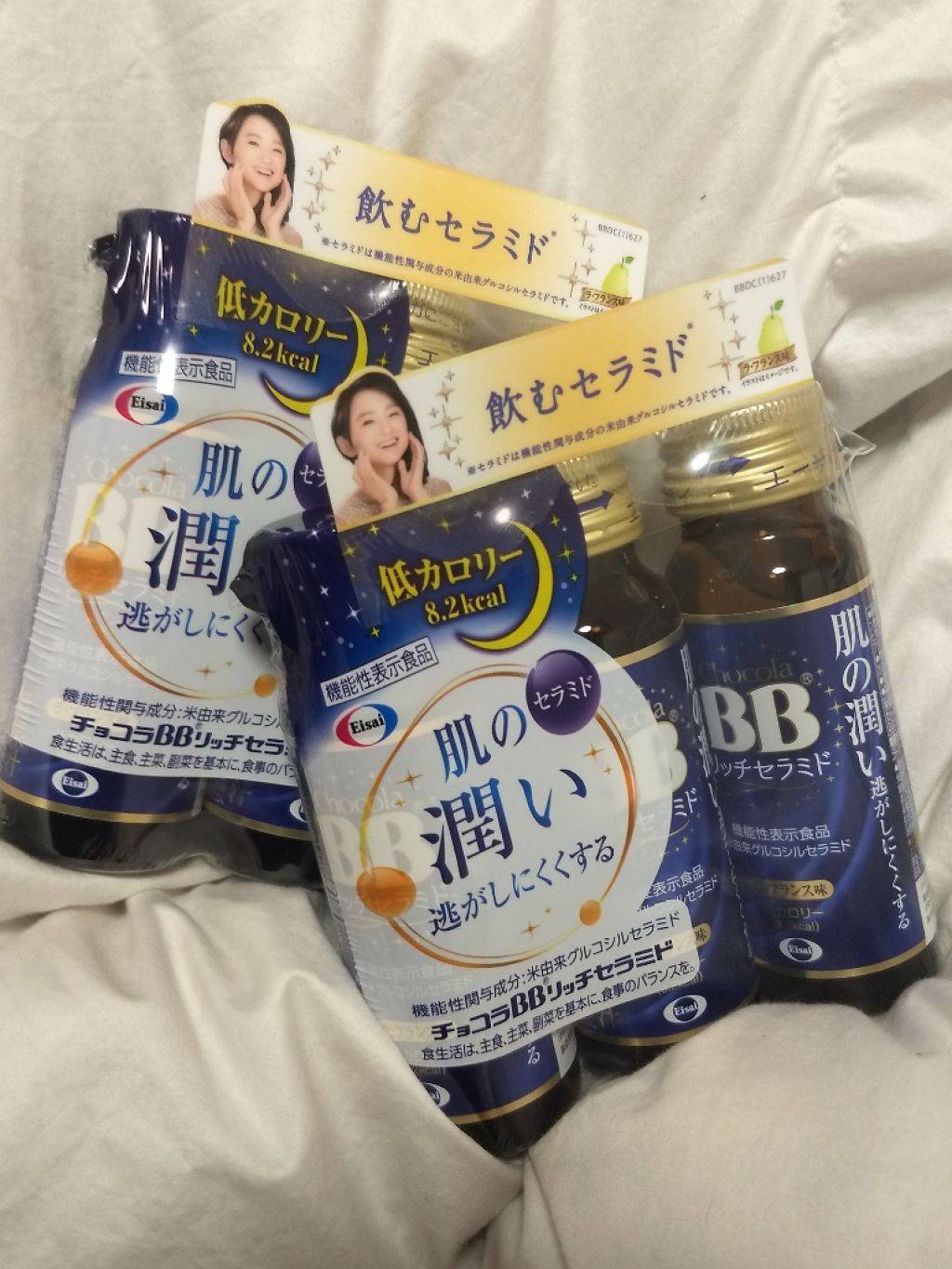 試してみた】エビータ ボタニバイタル ディープモイスチャー ジェルの