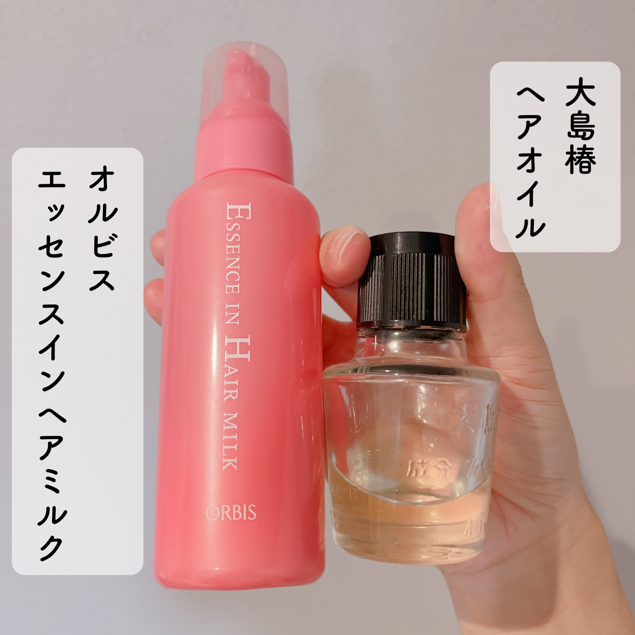 大島椿(ツバキ油)/大島椿/ヘアオイルを使ったクチコミ（2枚目）