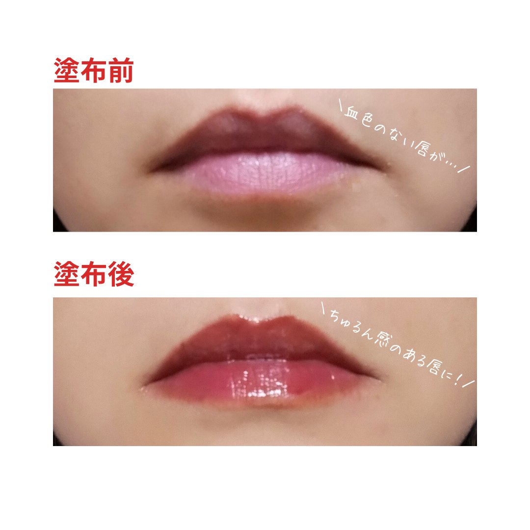 アンドバイロムアンド　グラッシーボムティント VD01 Milky cocoa/&nd by rom&nd/リップティントを使ったクチコミ（3枚目）