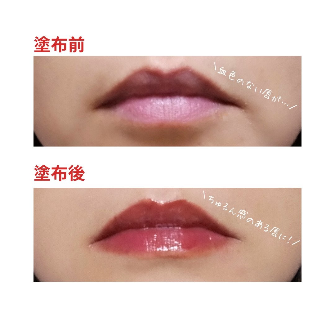 アンドバイロムアンド グラッシーボムティント/&nd by rom&nd/リップティントを使ったクチコミ(3枚目)