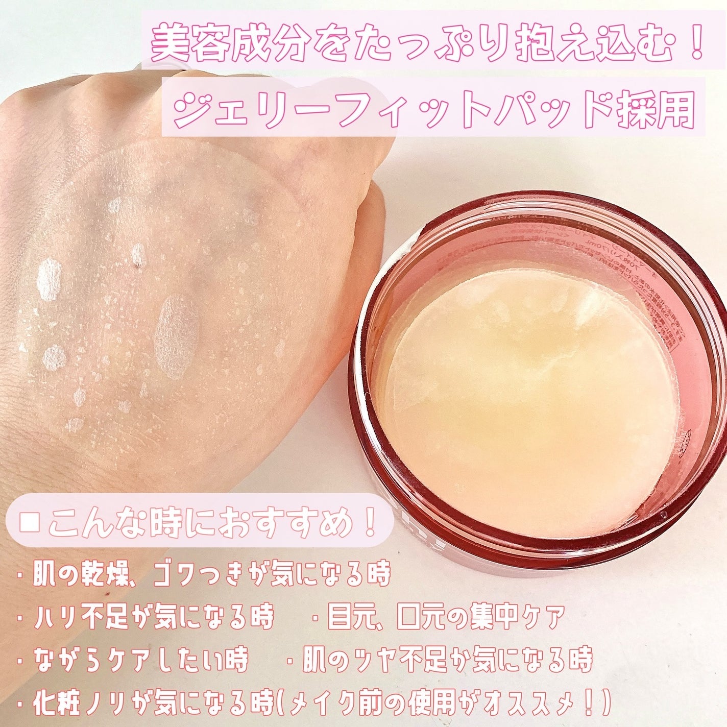 オーマイイージー デイリートナーパッド/ウテナ/トナーパッドを使ったクチコミ(3枚目)