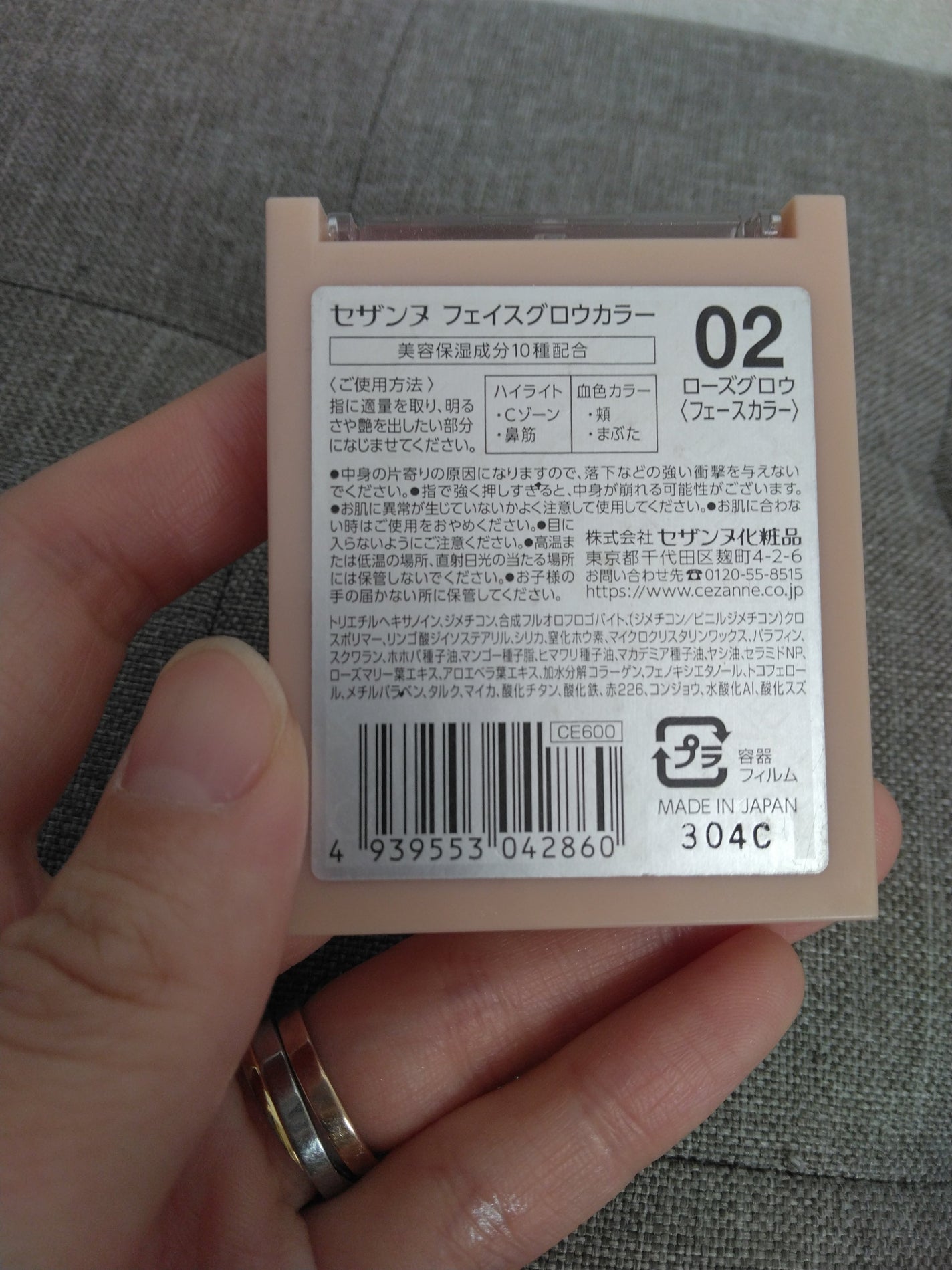 フェイスグロウカラー/CEZANNE/クリームハイライトを使ったクチコミ(3枚目)