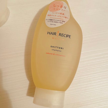 しっとり シャンプー/トリートメント/WANOMI/シャンプー・コンディショナーを使ったクチコミ(1枚目)