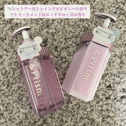 ミラクル シャイン シャンプー/ヘアトリートメント/&Prism/市販シャンプーを使ったクチコミ(2枚目)