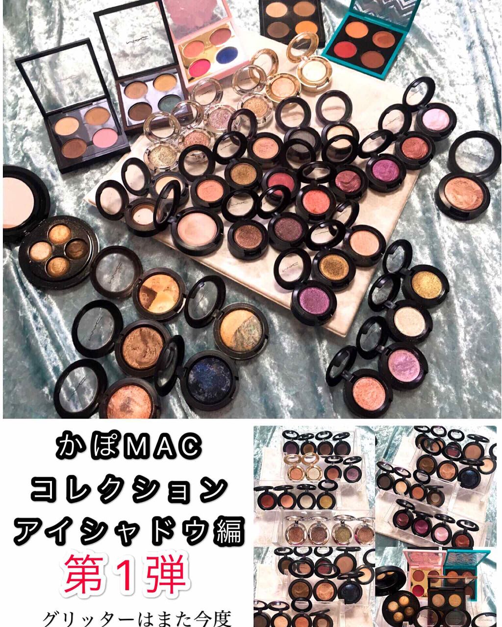 シャイニー プリティ シャドウ/M・A・C/単色アイシャドウを使ったクチコミ（1枚目）