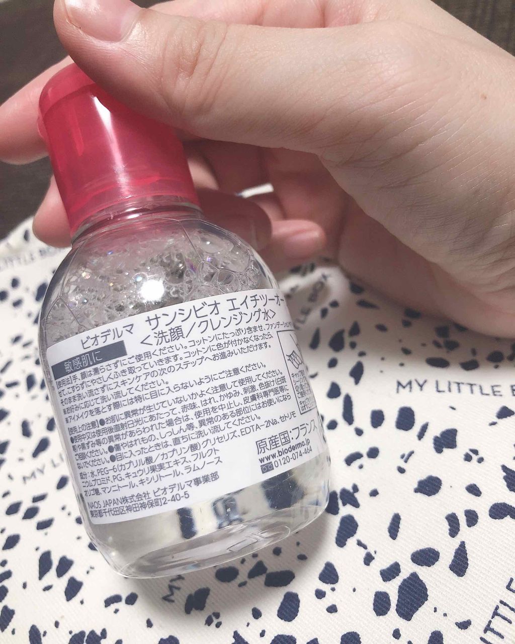 サンシビオ エイチツーオー D/ビオデルマ/クレンジングウォーターを使ったクチコミ(2枚目)
