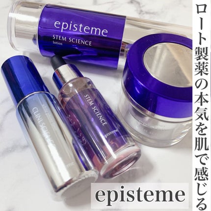 エピステーム ステムサイエンスローション b のクチコミ「エピステームといえばロート製薬の最新知見をぎゅぎゅっと集結させた、最高峰ライン。
その中のステ.....」(1枚目)