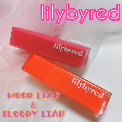ブラッディライアー コーティングティント/lilybyred/リップティントを使ったクチコミ(6枚目)