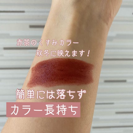 ラスティング リップカラーN/CEZANNE/口紅を使ったクチコミ(2枚目)