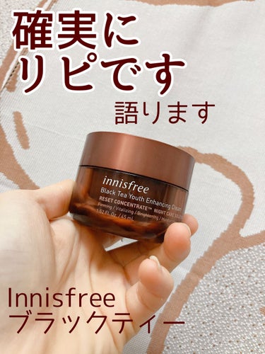 ブラックティー ユース クリーム/innisfree/フェイスクリームを使ったクチコミ（1枚目）