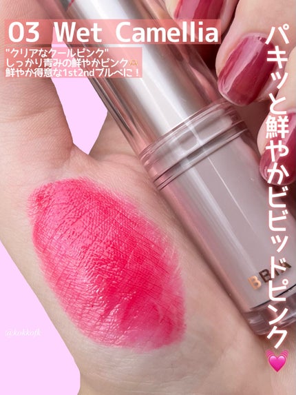 琴音 on LIPS 「BBIA新作うるうる水分リップスティック🥹/☞BBIA(ピアー..」(6枚目)