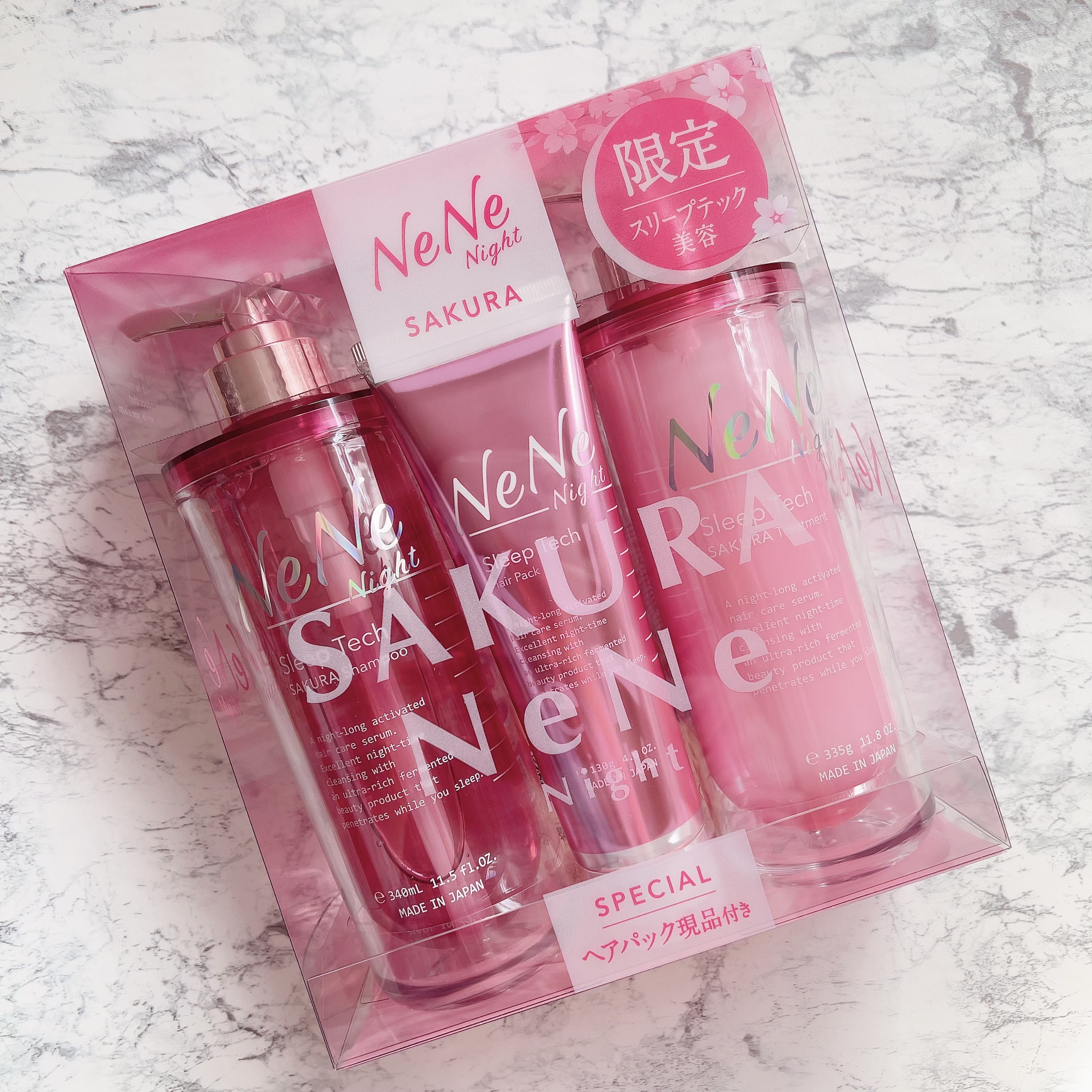 試してみた】スリープテック サクラ ヘアパック NeNe Nightのリアルな