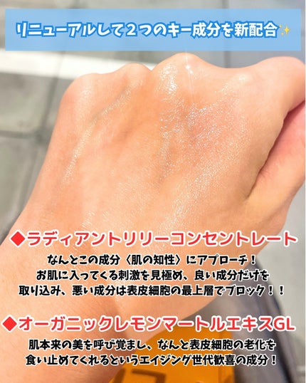 クレ・ド・ポー ボーテ ル・セラム/クレ・ド・ポー ボーテ/美容液を使ったクチコミ(3枚目)