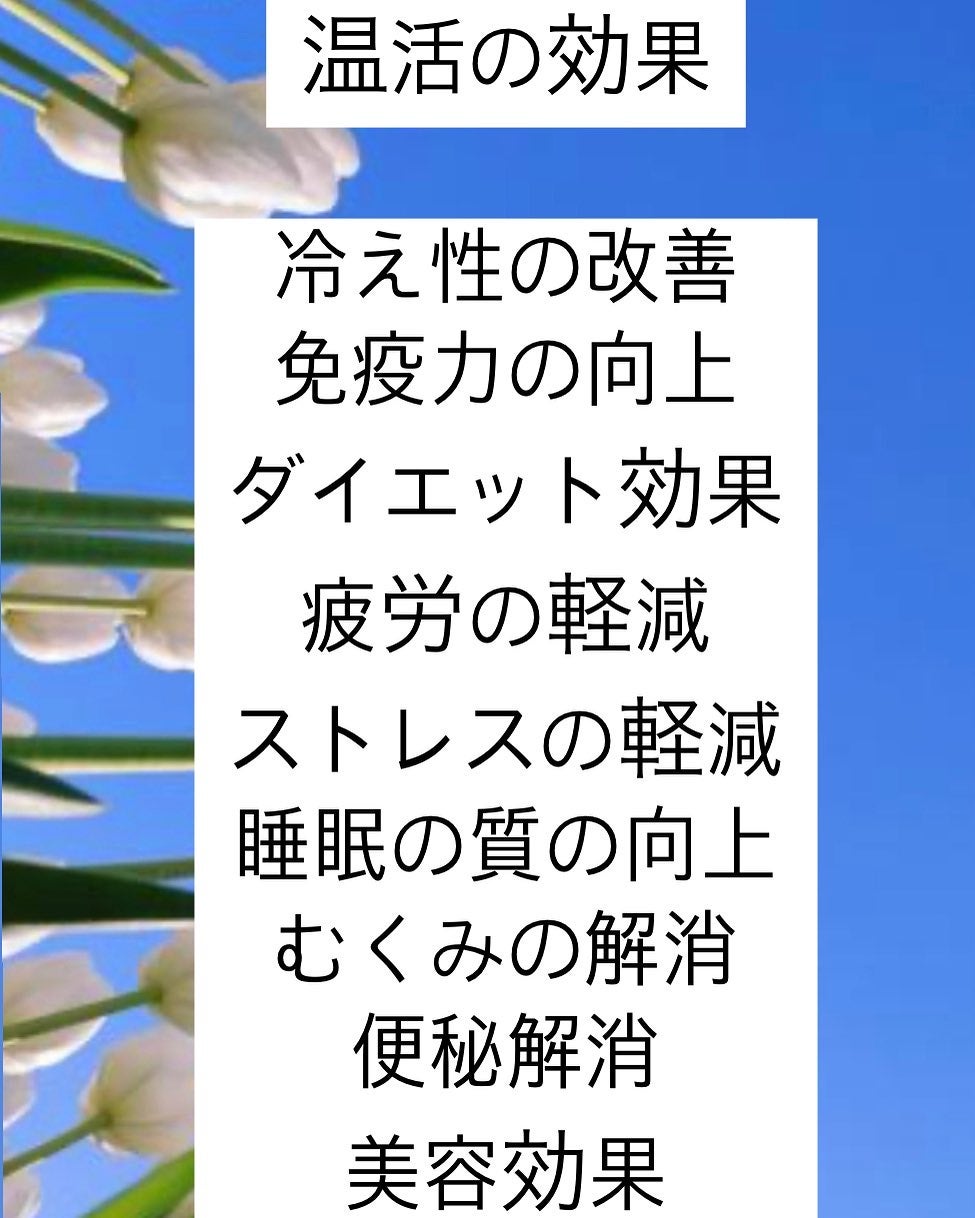 ウィズフェム よもぎ温座パットオーガニック/グラフィコ/その他を使ったクチコミ(4枚目)