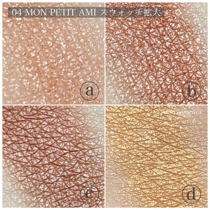 THREE スターゲージング アイシャドウクアッド 04 MON PETIT AMI/THREE/アイシャドウパレットの画像