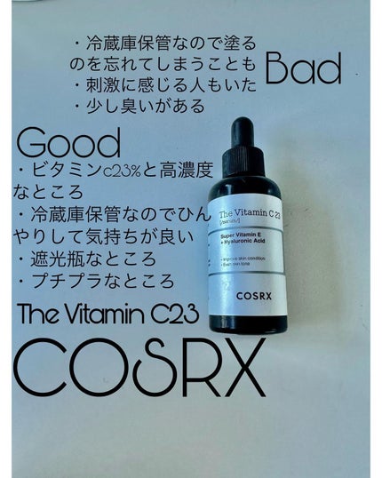 RXザ・ビタミンC23セラム/COSRX/美容液を使ったクチコミ(1枚目)