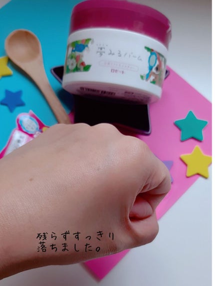夢みるバーム 白泥リフトモイスチャー/ロゼット/クレンジングバームを使ったクチコミ(4枚目)