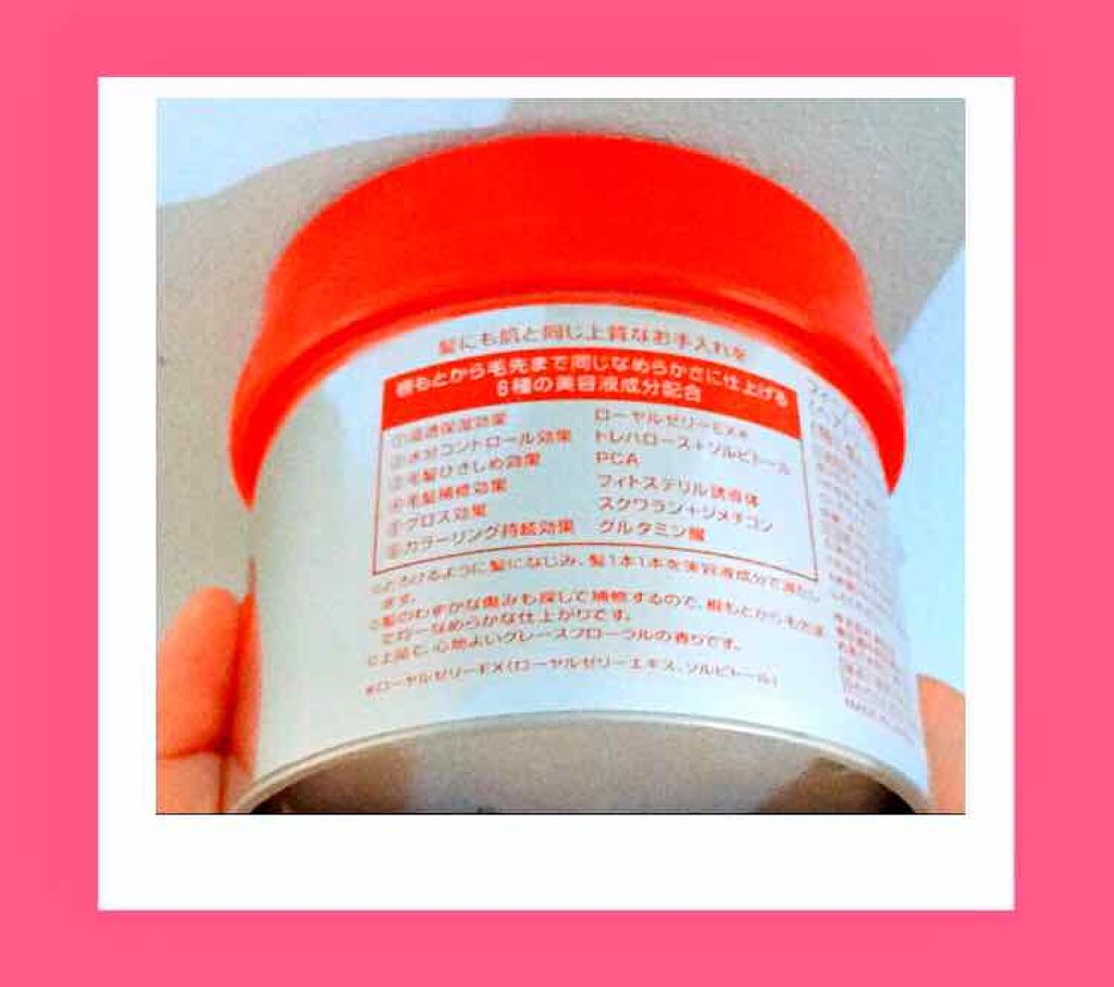 フィーノ　プレミアムタッチ　濃厚美容液ヘアマスク/フィーノ/ヘアマスク・ヘアパックを使ったクチコミ（2枚目）