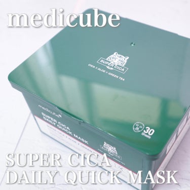 スーパーシカクイックマスクパック/MEDICUBE/シートマスク・パックを使ったクチコミ（2枚目）