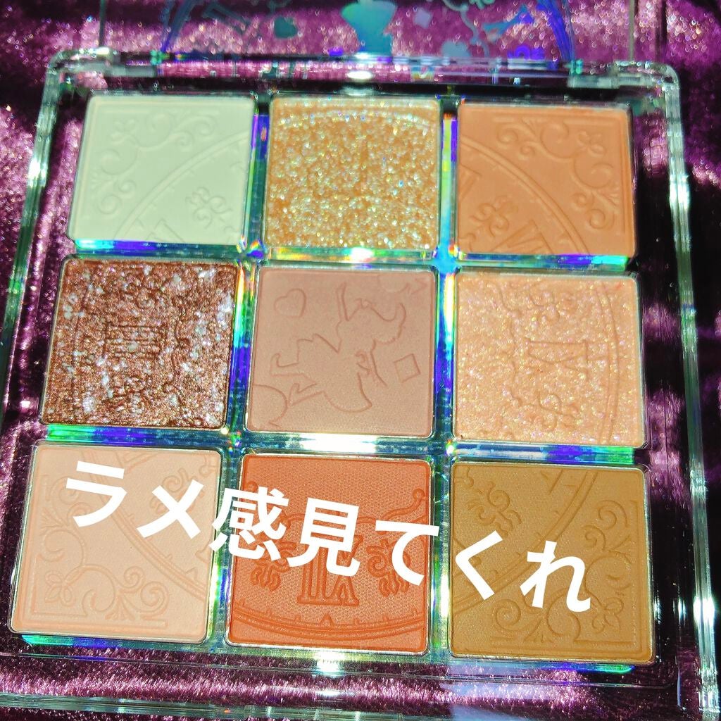 クォーツ 9色アイシャドウパレット(ドリームランドアイシャドウ)/ZEESEA/アイシャドウパレットを使ったクチコミ(7枚目)