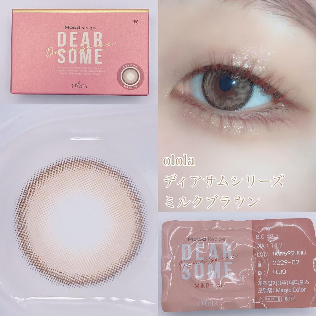 ディアサム(DearSome)/OLOLA/カラーコンタクトレンズを使ったクチコミ(3枚目)