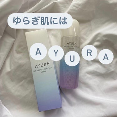 AYURA リズムコンセントレートウォーターのクチコミ「♡
・
・
AYURA (@ayura.official)の
リズムコンセントレートウォーター.....」（1枚目）