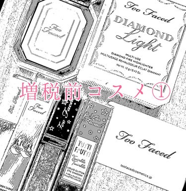 リッチ＆ダズリン ハイシャイン スパークリング リップグロス ソーシャル バタフライ/Too Faced/リップグロスを使ったクチコミ（1枚目）