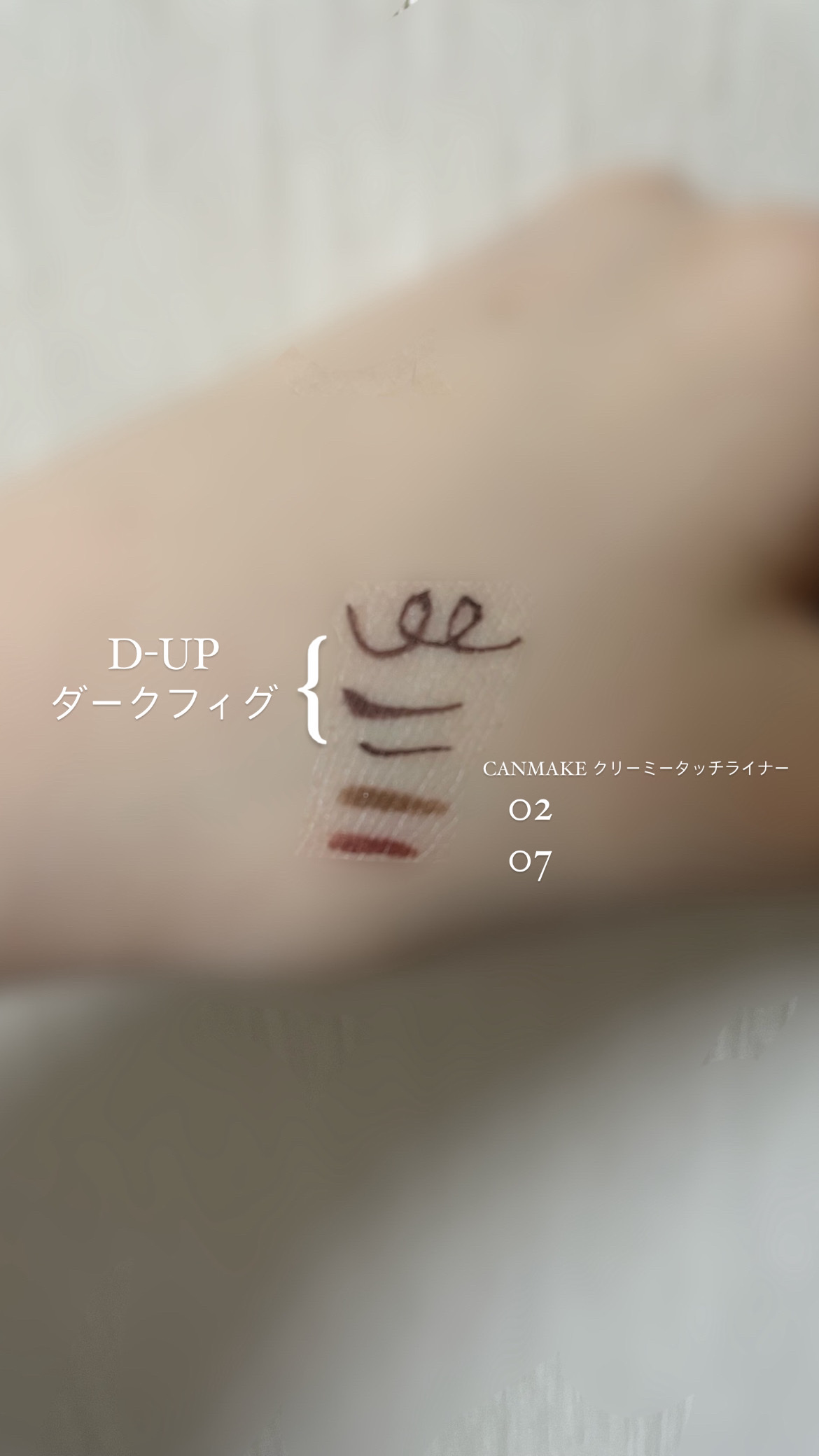 クリーミータッチライナー/キャンメイク/ジェルアイライナーを使ったクチコミ（2枚目）